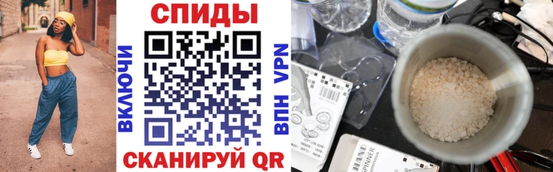 Амфетамин VHQ Поронайск