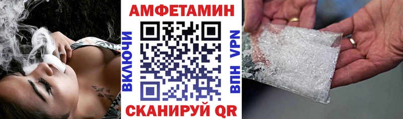 АМФЕТАМИН 98%  Купить где  Поронайск 
