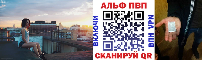 Купить где  Поронайск  Alpha PVP мука 