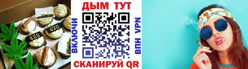 Canna-Cookies конопля Купить где Поронайск