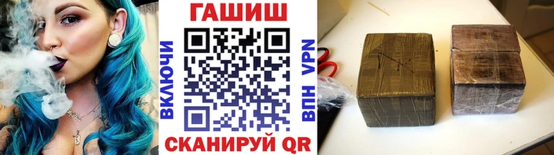 Купить  Поронайск  ГАШИШ Ice-O-Lator 