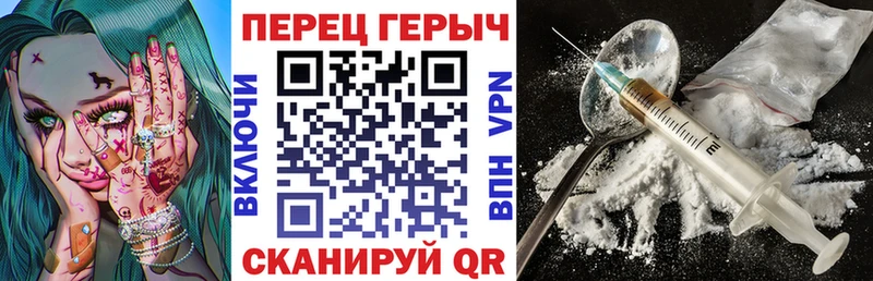 ГЕРОИН гречка  Купить закладки  Поронайск 