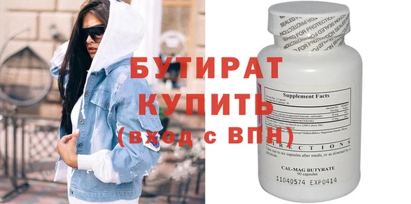 таблы Александровское