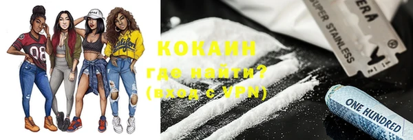 герыч Янаул