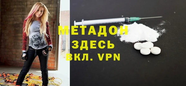 MDMA Premium VHQ Яровое