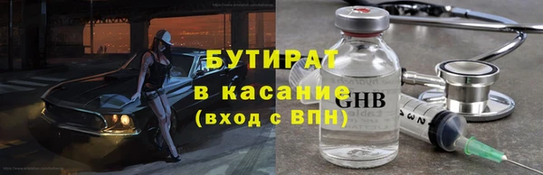 MDMA Premium VHQ Яровое