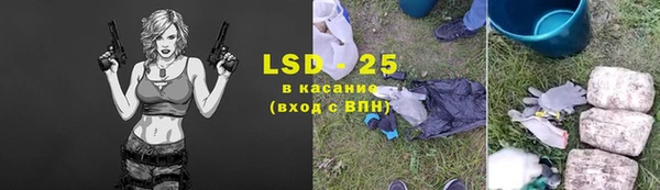 соль ск Кущёвская
