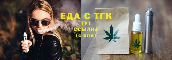 герыч Янаул