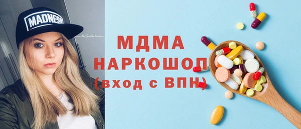 соль ск Кущёвская