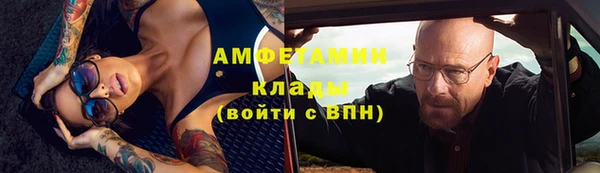 соль ск Кущёвская