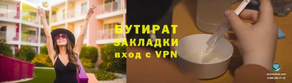 соль ск Кущёвская