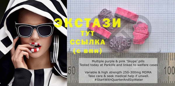 таблы Александровское