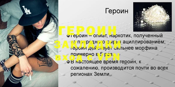 таблы Александровское