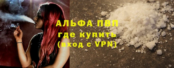 таблы Александровское