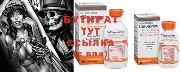 соль ск Кущёвская