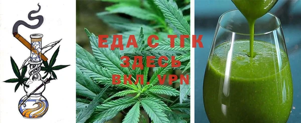 таблы Александровское