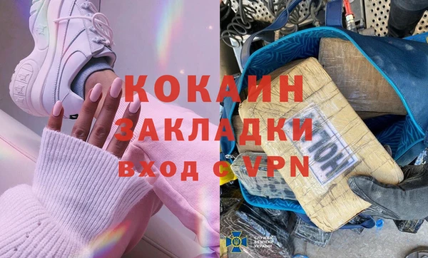 таблы Александровское