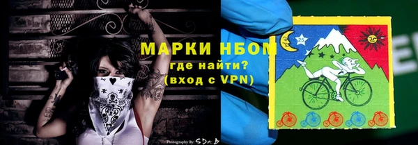 соль ск Кущёвская