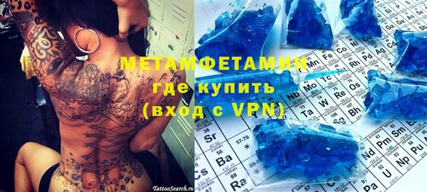соль ск Кущёвская