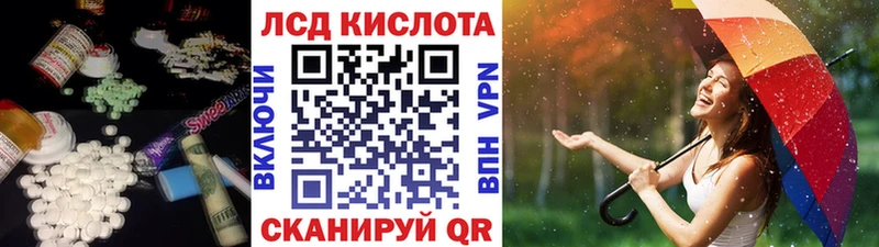 Купить закладки Поронайск ЛСД экстази ecstasy