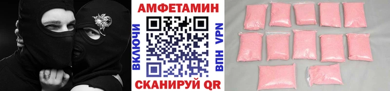 Купить где  Поронайск  Метамфетамин пудра 