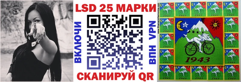 Купить где  Поронайск  Марки 25I-NBOMe 1,5мг 