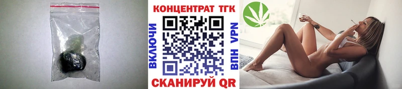Дистиллят ТГК вейп  Купить  Поронайск 