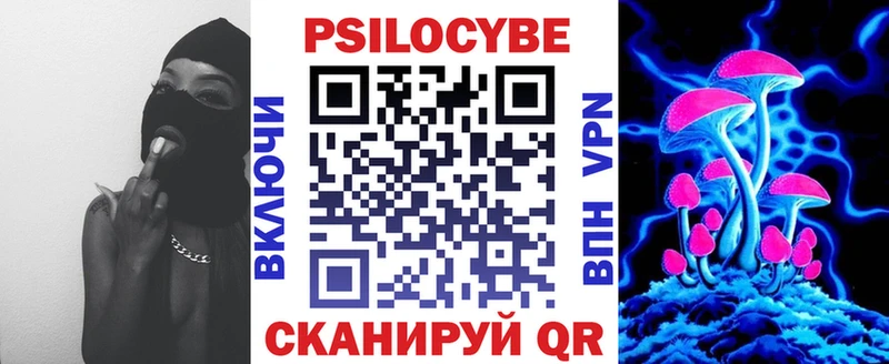 Купить закладки  Поронайск  Галлюциногенные грибы GOLDEN TEACHER 